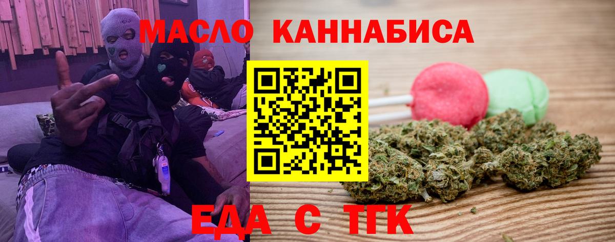 Киров  Canna-Cookies марихуана  Вход с VPN 