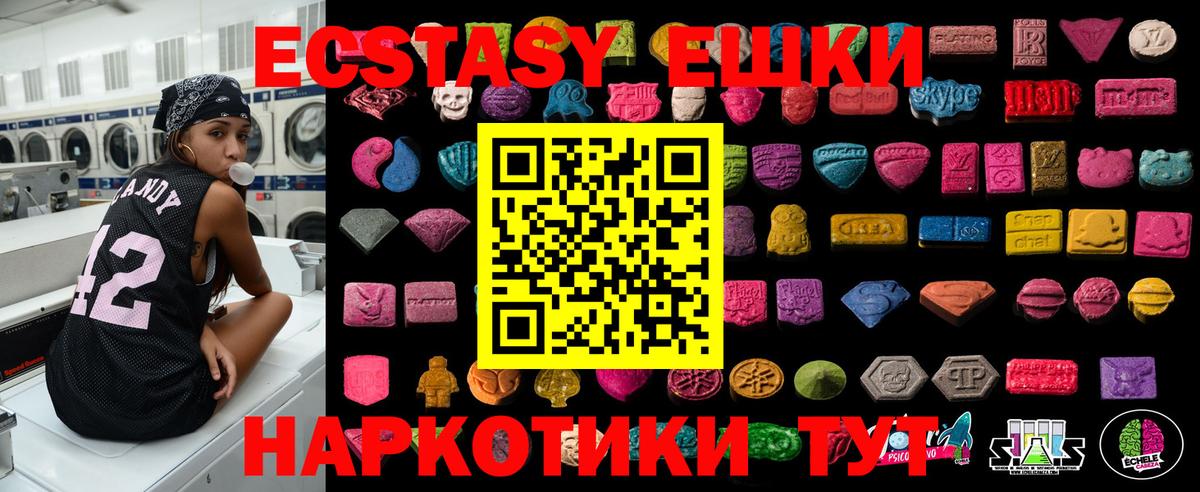 Кокаин  МЕТАДОН  Канабис  Киров  Вход с VPN  МЕФ кристаллы  ГАШ  Бошки Шишки 