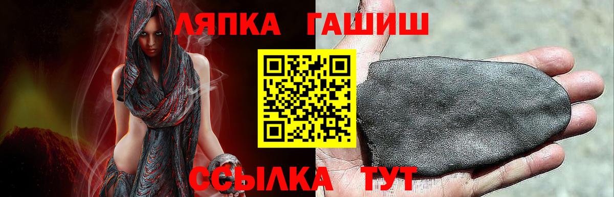 БУТИРАТ Киров