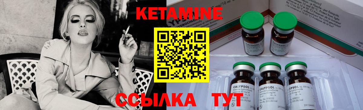 Кетамин ketamine  darknet какой сайт  Кетамин VHQ  Киров  Вход с VPN 