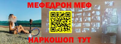 mdpv Комсомольск-на-Амуре