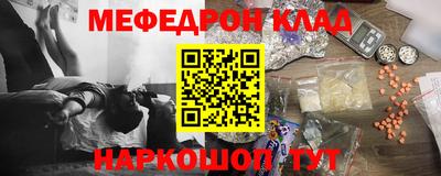 mdpv Комсомольск-на-Амуре