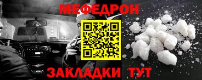 mdpv Комсомольск-на-Амуре