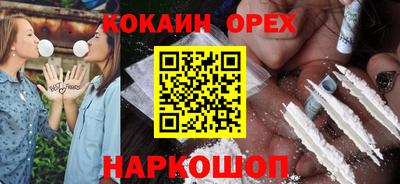 PSILOCYBIN Конаково