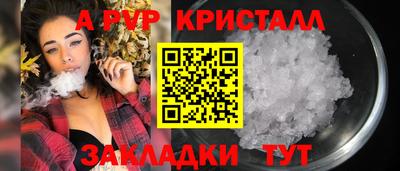 PSILOCYBIN Конаково