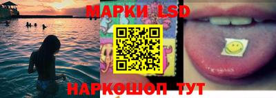 PSILOCYBIN Конаково