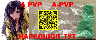 ALPHA PVP Коммунар