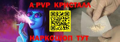 mdpv Комсомольск-на-Амуре