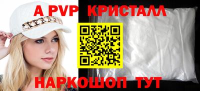 винт Кинель