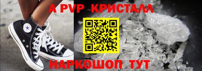 винт Кинель