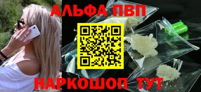 ALPHA PVP Коммунар