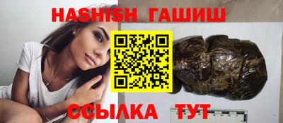 меф Кимры
