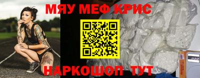 mdpv Комсомольск-на-Амуре
