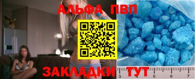 винт Кинель