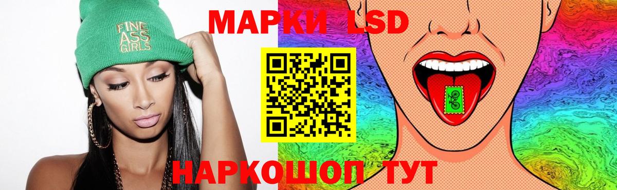 Киров  ЛСД экстази ecstasy  LSD-25 экстази ecstasy  Вход с VPN 