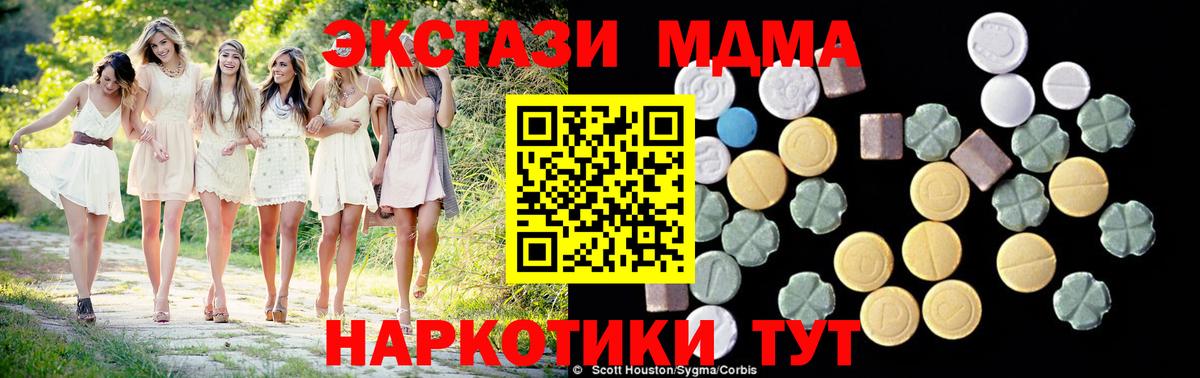 MDMA Molly Киров