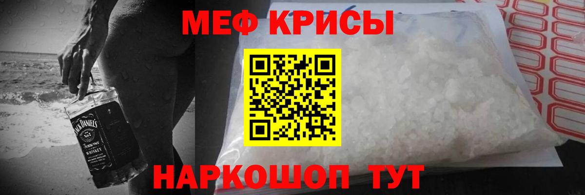 Киров  блэк спрут ССЫЛКА  Мефедрон VHQ  Вход с VPN  Мефедрон VHQ 