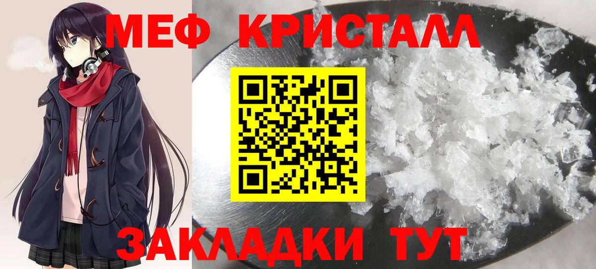 МЕФ мука Киров